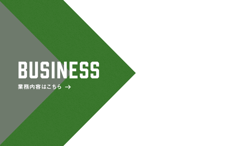 banner_business_cover